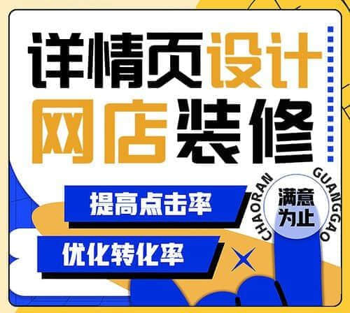 柳市阿里巴巴高級店鋪裝修設(shè)計(jì)