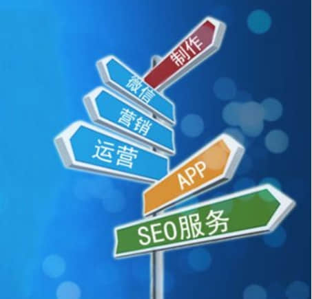 企業(yè)建網站圖片